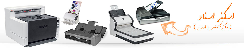 Documnet-Scanner