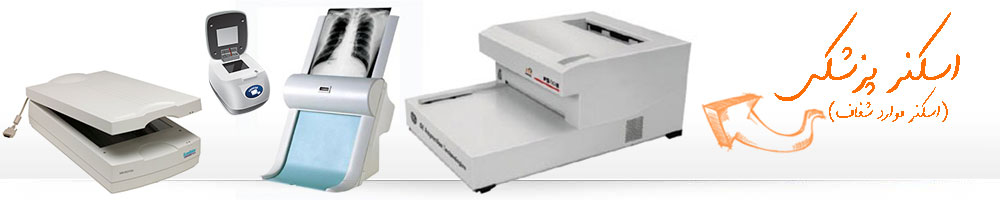 film-digitizer-scanner